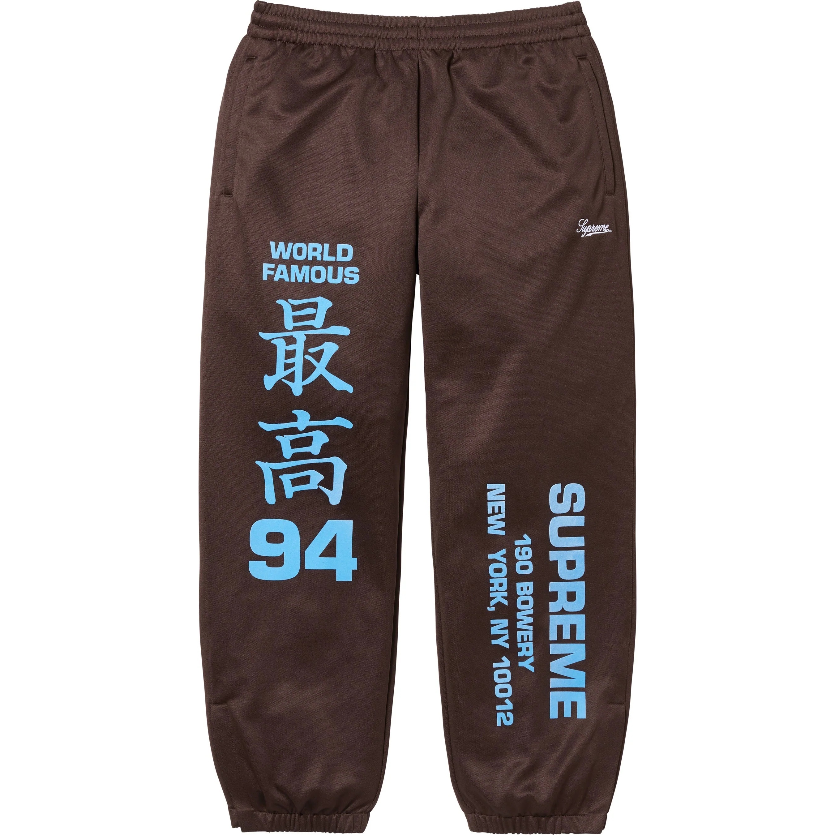 Worldwide Tricot Track Pant view 8